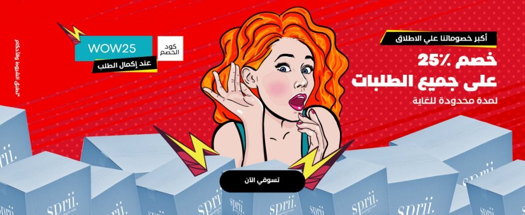 اشهر الوان موضة خريف وشتاء2019-2020