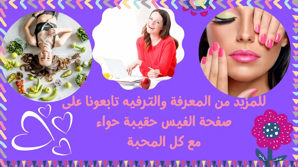 أسباب بكاء طفلي الرضيع @evesbag