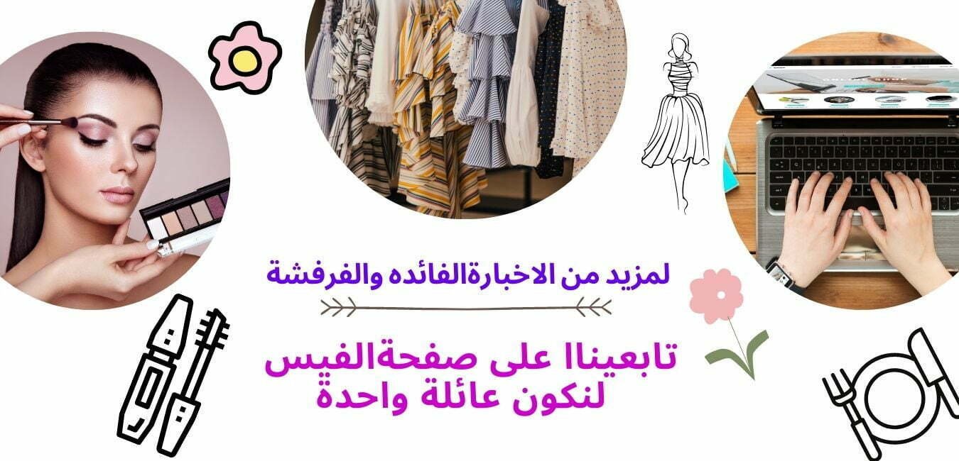 اسباب اضطرابات الدورة الشهرية @evesbag