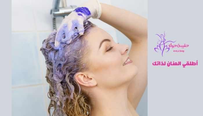 افضل شامبو بنفسجي للشعر المصبوغ