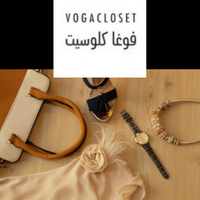 كود خصم فوغاكلوسيتVogacloset