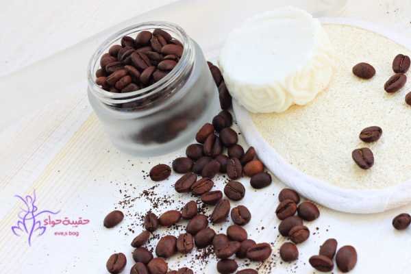 افضل مقشر قهوة للوجه والجسم من اي هيرب