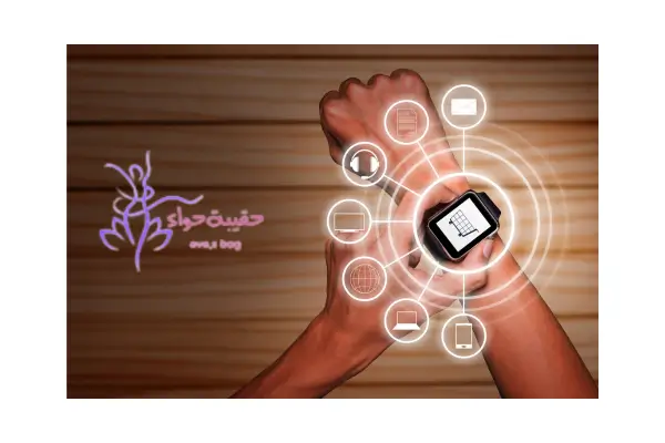 اسعار ساعات سمارت