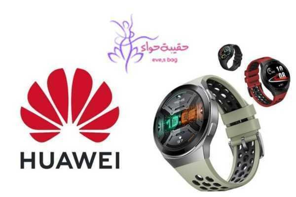احدث أنواع ساعات هواوي الذكية