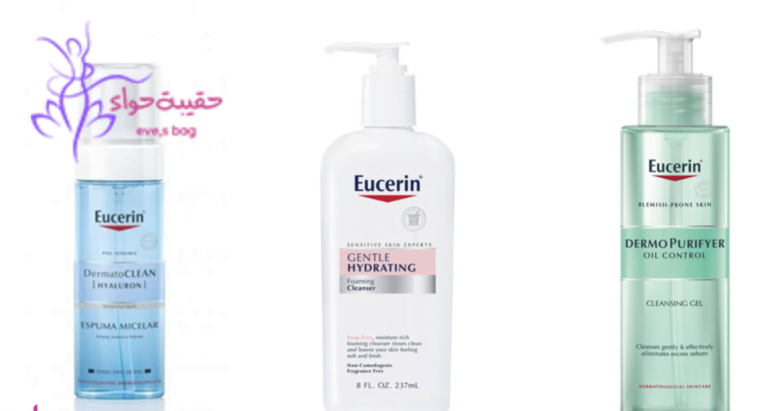 انواع غسول يوسيرين