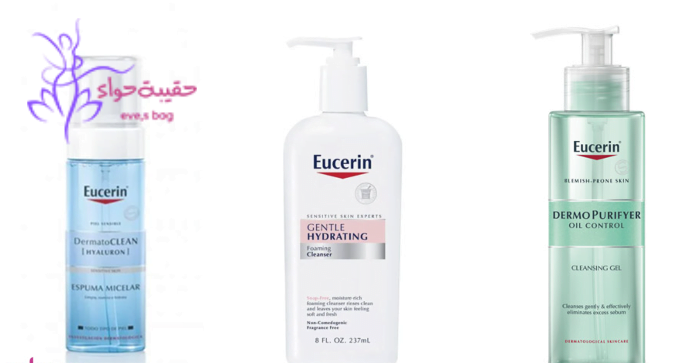 انواع غسول يوسيرين