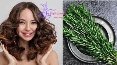 خلطات عشبة اكليل الجبل