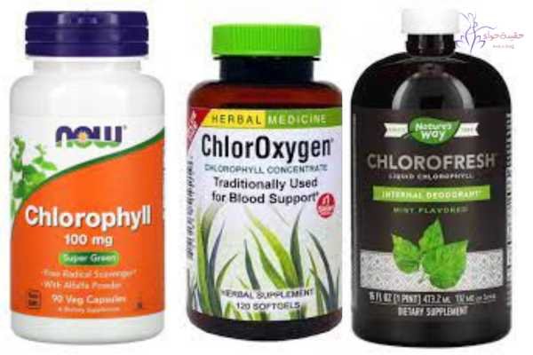 وين احصل الكلوروفيل وماهي افضل اماكن شراءه