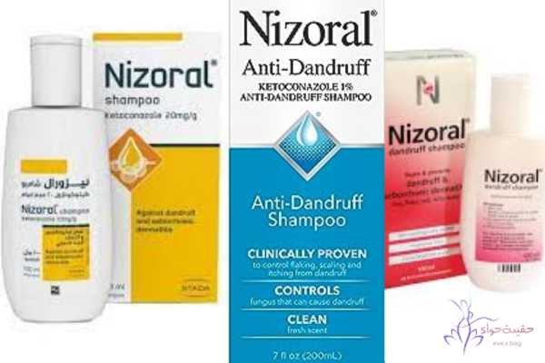 أنواع شامبو نيزورال