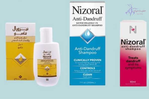 هل شامبو نيزورال مفيد للشعر