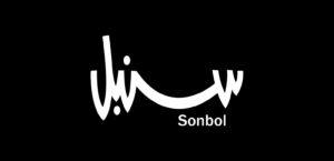 كوبونات متجر سنبل